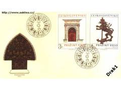 FDC 2455-6 Pražský Hrad 1980