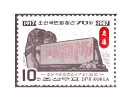 Severní Korea 1984 Památník revoluce, Michel č.2489 **