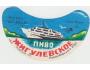 SSSR - Novosibirsk