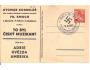 PRAHA= NÁVŠTĚVA VŮDCE +REKLAMA KMOCH+KORBELÁŘ/rok1940*ky1673