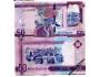 GAMBIA 50 Dalasis ND(2015) P-new UNC