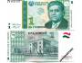 TAJIKISTAN 1 Somoni 1999 (2010) P-14A UNC