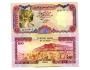 YEMEN 100 Rials ND(1993) P-28 UNC