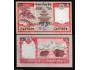 NEPAL 5 Rupees 2009 P-60(2) UNC