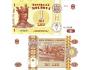 MOLDOVA 1 Leu 2010 P-8h(1) UNC