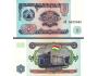TAJIKISTAN 5 Rubles 1994 P-2 UNC