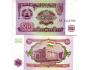 TAJIKISTAN 20 Rubles 1994 P-4 UNC
