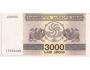 GEORGIA 3000 Laris 1993 P-45 UNC