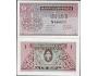 LAOS 1 Kip 1962 P-8a UNC