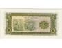 LAOS 10 Kip ND(1979) P27a UNC