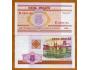 BELARUS 5 Rubles 2000 P-22 UNC
