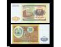 TAJIKISTAN 100 Rubles 1994 P-6 UNC