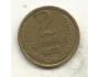 USSR 2 kopeks, 1975 (A10)