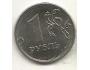 Russia 1 ruble, 2013 Mintmark ММД (A10)