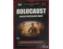 Holocaust - edice 2.sv.válka, díl 17
