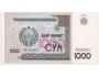UZBEKISTAN 1000 Sum 2001 P-82 UNC