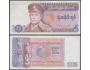 BURMA 35 Kyats 1986 P-63 UNC