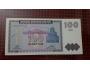 ARMENIA 100 Dram 1993 P36a UNC