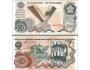 YUGOSLAVIA 200 Dinara 1990 P-102 UNC