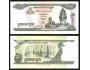 CAMBODIA 100 Rials 1998 P-41b(1) UNC