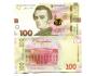UKRAINE 100 Hryvnia 2014 P-126 UNC