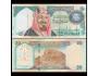 SAUDI ARABIA 20 Rials 1999 P-27 UNC