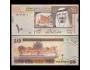 SAUDI ARABIA 10 Riyals 2007 P-33a UNC