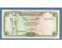 YEMEN 50 Rials ND(1994) P-27A(1) UNC
