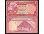 YEMEN 5 Rials ND(1981-1991) P-17c UNC
