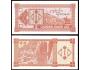 GEORGIA 1 Lari ND(1993) P-33 UNC