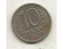Russia 10 rubles, 1993 Magnetic Mintmark ЛМД (A19)