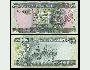 SOLOMON ISLANDS 2 Dollars ND(2011) P-25(2) UNC