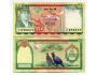 NEPAL 50 Rupees ND(2005) P-52 UNC
