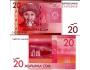 KYRGYZSTAN 20 Som 2009 P-24 UNC