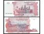 CAMBODIA 500 Rials 2004 P-54b UNC