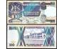 UGANDA 100 Shillings 1996 P-31c UNC