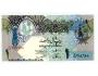 QATAR 1 Riyal ND(2003) P-20 UNC
