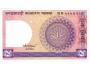 BANGLADESH 1 Taka ND(6.1983) P-6Ba(2) UNC