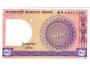 BANGLADESH 1 Taka ND(1.1985) P-6Ba(3) UNC
