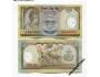 NEPAL 10 Rupees ND(2005) P-45 UNC-comm.polymer