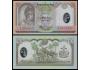 NEPAL 10 Rupees ND(2005) P-54 UNC-polymer