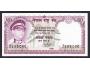 NEPAL 50 Rupees ND(1974) P-25a UNC