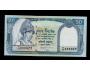 NEPAL 50 Rupees ND(2002-05) P-48b UNC
