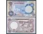 NIGERIA 50 Kobo ND(1973-78) P-14g UNC