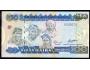 NIGERIA 50 Naira (1991-2000) P-27b UNC