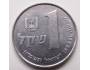 Izrael - 1 Sheqel 1981