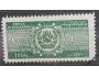 Afganistan Mi 1044 - novinová, státní znak