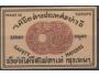 Krabičková ČSR 1918 - 45 k.č. 623