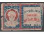 Krabičková ČSR 1918 - 45 domáce k.č. 164