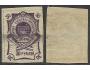 Amurská oblasť 1921 č.5